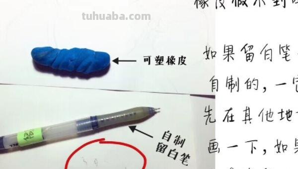 美术生画彩铅人物怎么画 彩铅手绘人物教程？