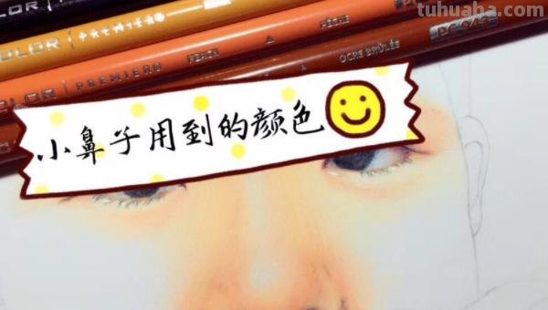 美术生画彩铅人物怎么画 彩铅手绘人物教程？
