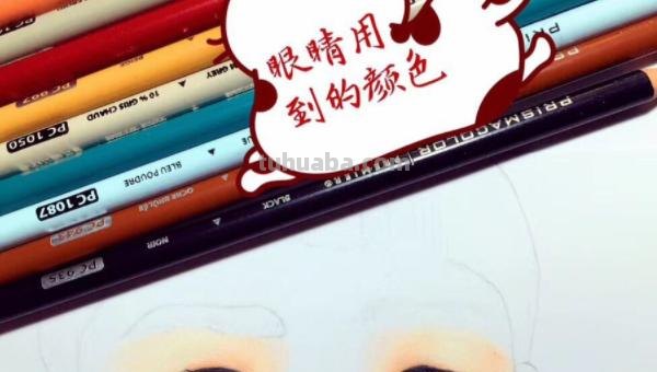 美术生画彩铅人物怎么画 彩铅手绘人物教程？