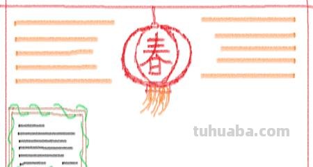 怎么画好看的手抄报图片 关于国庆节的手抄报？
