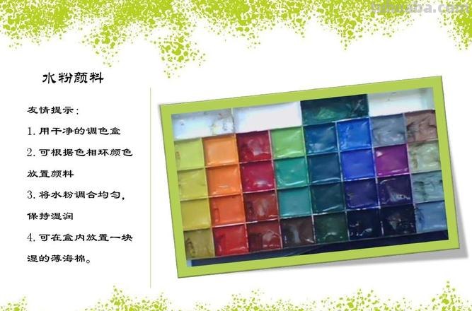 色彩构成工具及色彩构成工具有哪些?