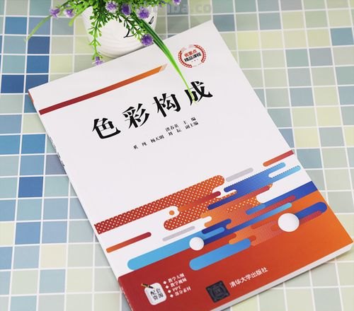 色彩构成工具及色彩构成工具有哪些?
