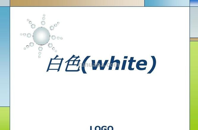 白色性格色彩及白色性格,为你解析白色的神秘魅力