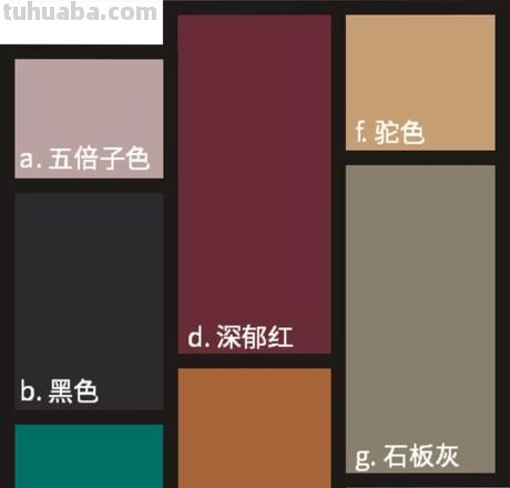 百她色彩及色彩百搭色是哪几个颜色?如何运用?
