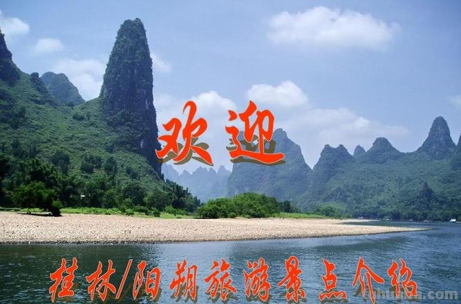 桂林的色彩:一场绚烂多彩的自然盛宴