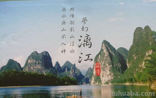桂林的色彩:一场绚烂多彩的自然盛宴