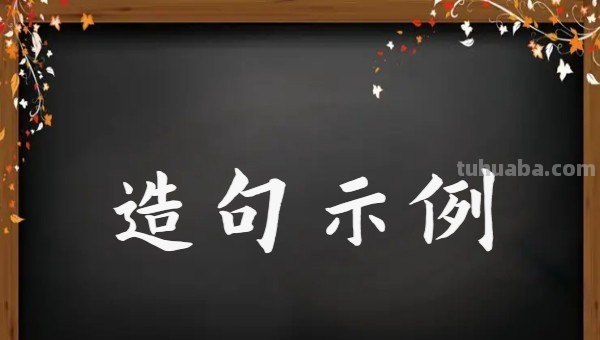 一人之下是什么意思