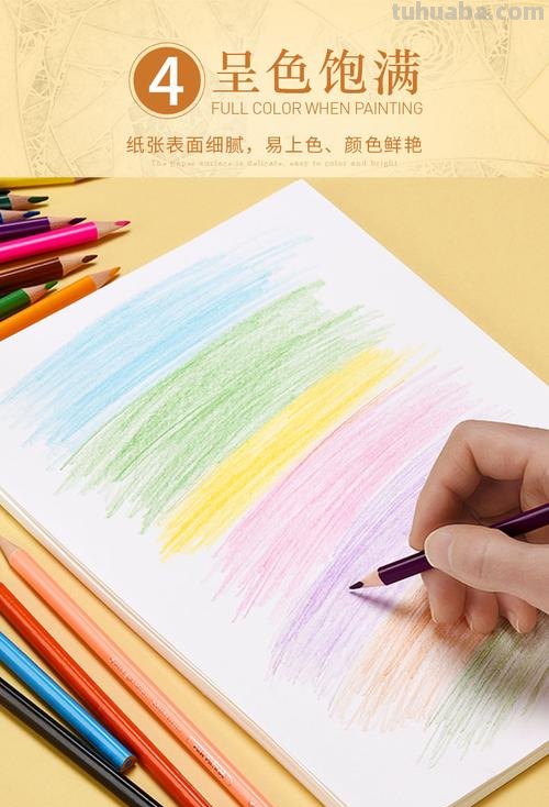 画彩铅画用什么纸新手 画彩铅用什么纸?