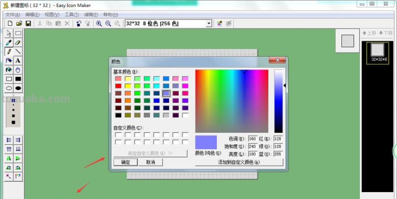 色彩管理文件及色彩管理文件存储路径文件夹
