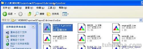 色彩管理文件及色彩管理文件存储路径文件夹