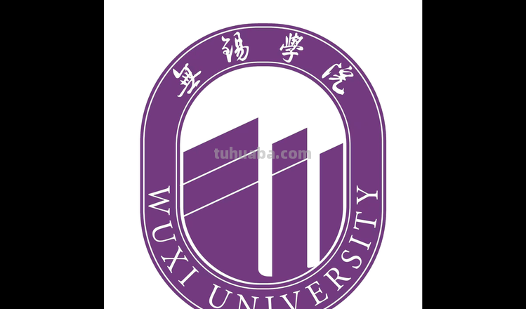 无锡 无锡学院