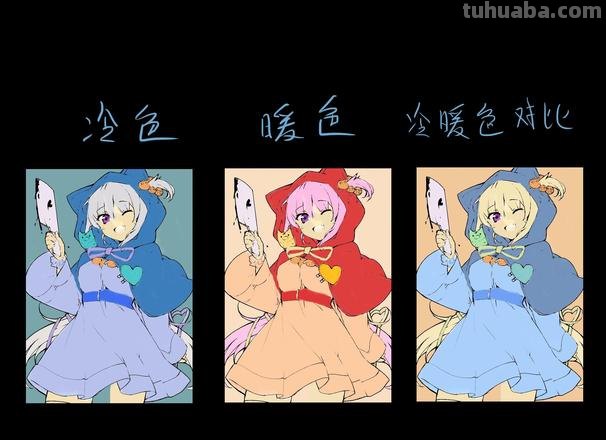 色彩冷暖关系及其讲解