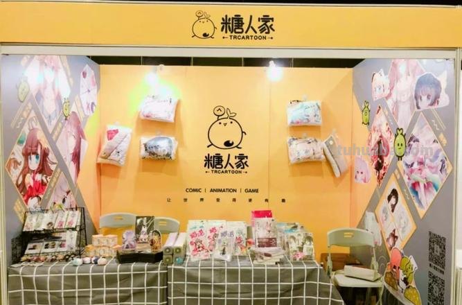 糖人家 糖人家为什么不更新漫画了