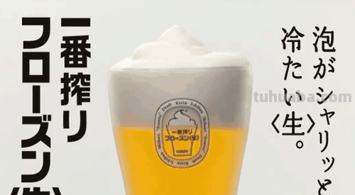 日本cm是什么意思