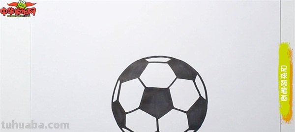 篮球足球怎么画简笔画 怎么画足球？