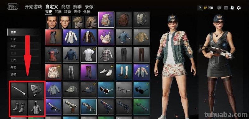 绝地色彩补丁下载-绝地求生全新色彩尝试 