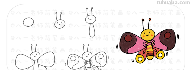 这些小昆虫这样画很可爱吧