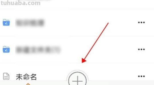 怎么把图变成思维导图手机 如何用手机制作思维导图？