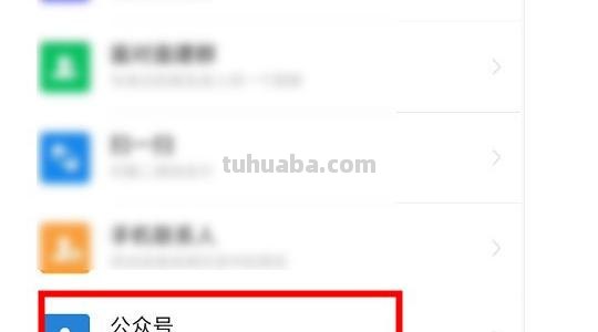 怎么把图变成思维导图手机 如何用手机制作思维导图？