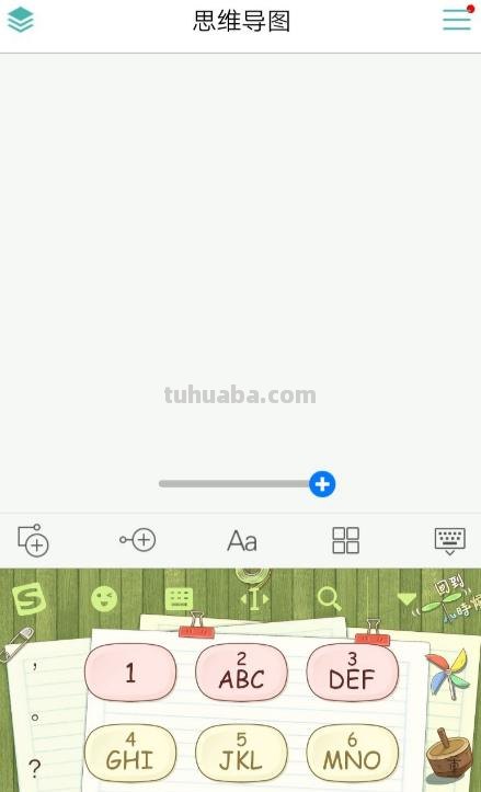 怎么把图变成思维导图手机 如何用手机制作思维导图？