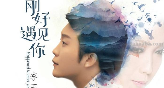有哪些红遍大街小巷的歌曲推荐?