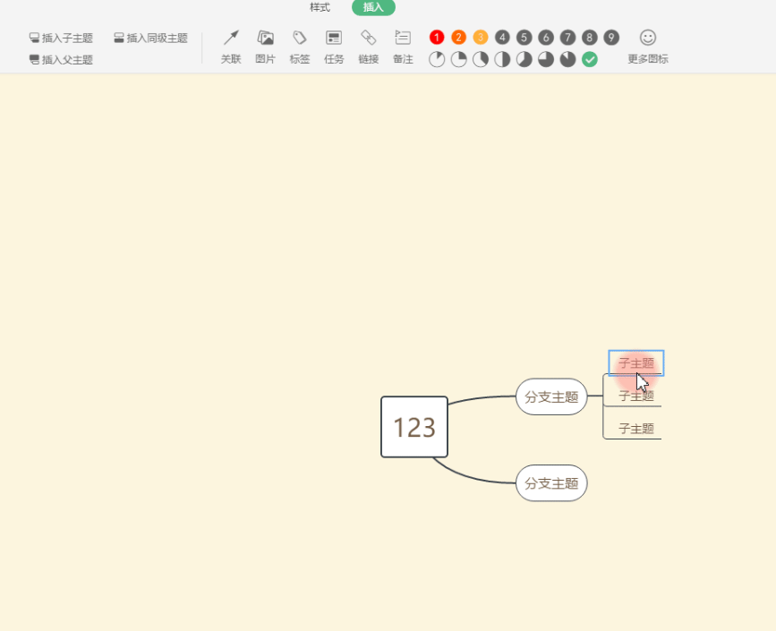 怎么把图变成思维导图模板 WPS如何制作思维导图？