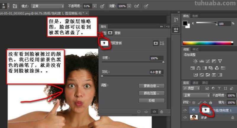 玩CF色彩及玩CF色彩饱和度——如何让您的涂画更加生动有趣？ 