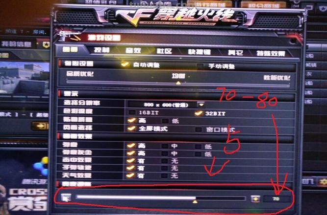 玩CF色彩及玩CF色彩饱和度——如何让您的涂画更加生动有趣？ 