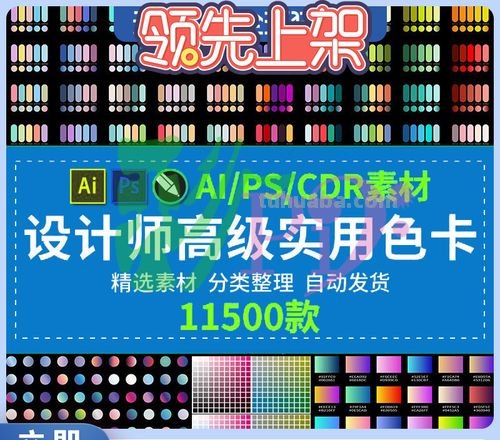 色彩盘颜色搭配及色盘颜色搭配技巧详解 