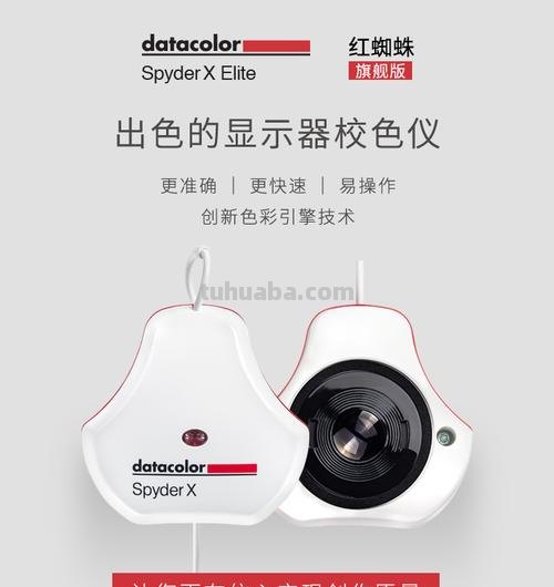 色彩校正器及色彩校正仪怎么使用？ 