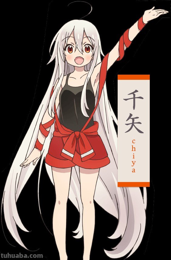 粉发红瞳的动漫人物?