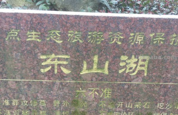 上虞旅游景点大全排名