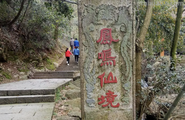 上虞旅游景点大全排名