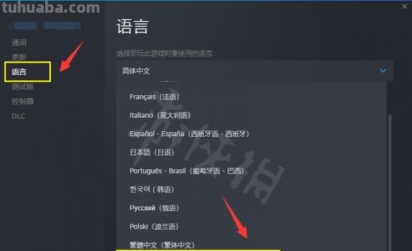 破晓传说 破晓传说怎么设置中文