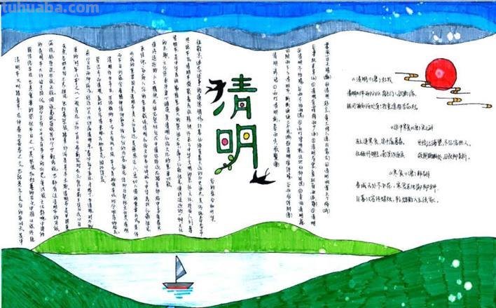 清明节的手抄报怎么画星空 清明节手抄报太空了怎么办?