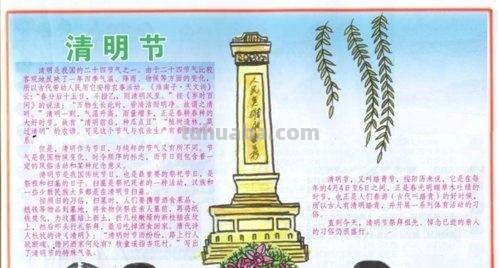 清明节的手抄报怎么画星空 清明节手抄报太空了怎么办？