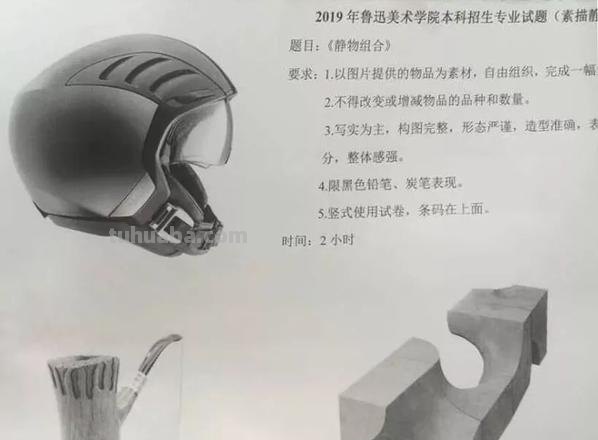2022年鲁美色彩考题：如何应对？ 