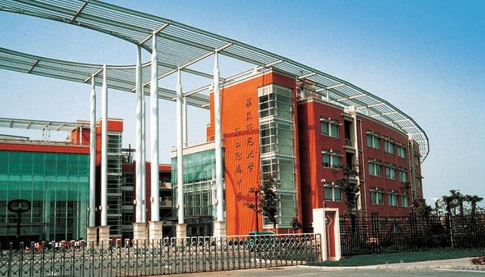 华师大 华师大二附中