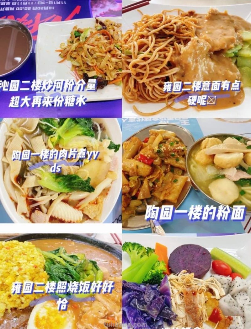 华南师范大学好考吗