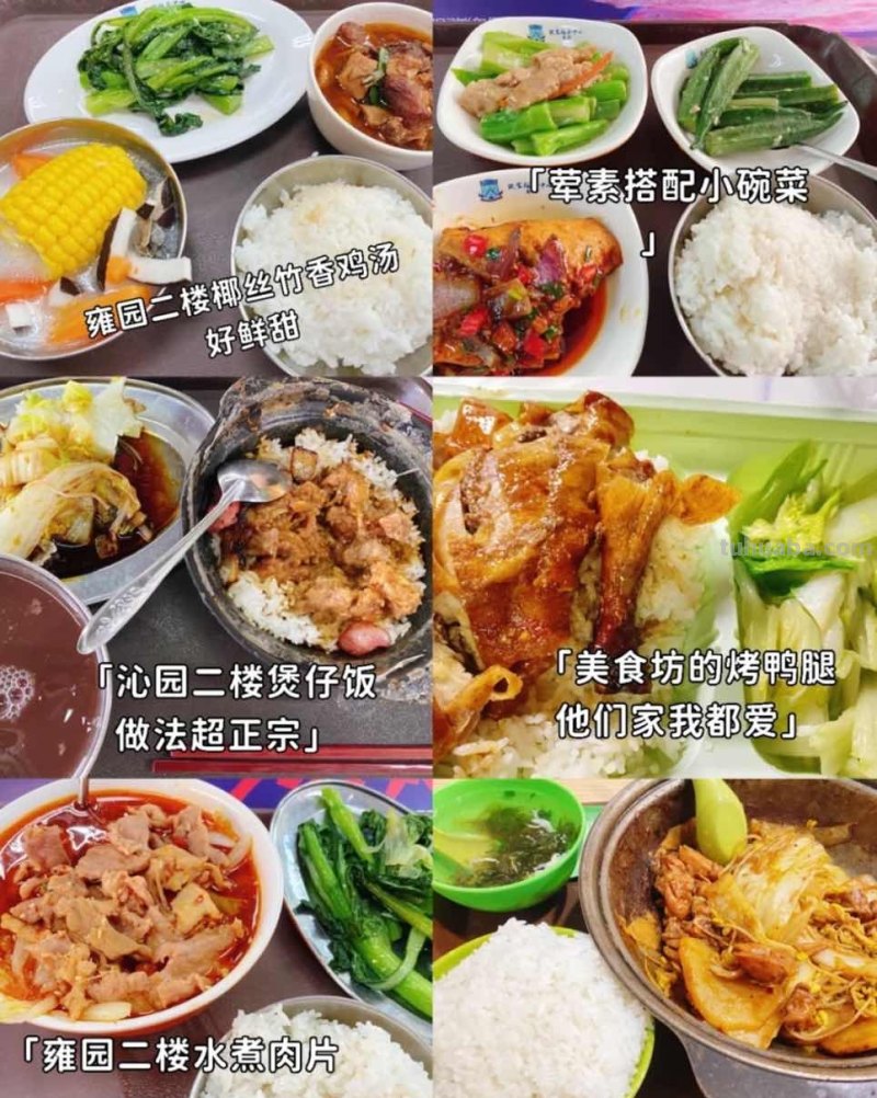 华南师范大学好考吗