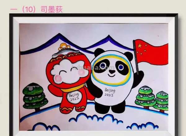 读书卡冰墩墩上面写什么 冰墩墩雪容融的寓意是什么？