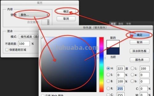 如何调整色彩背景色？ 