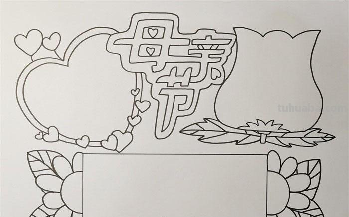 母亲节的手抄报怎么画星空 简笔画画母亲节手抄报?