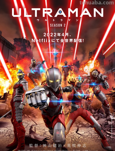 机动奥特曼第二季什么时候上映
