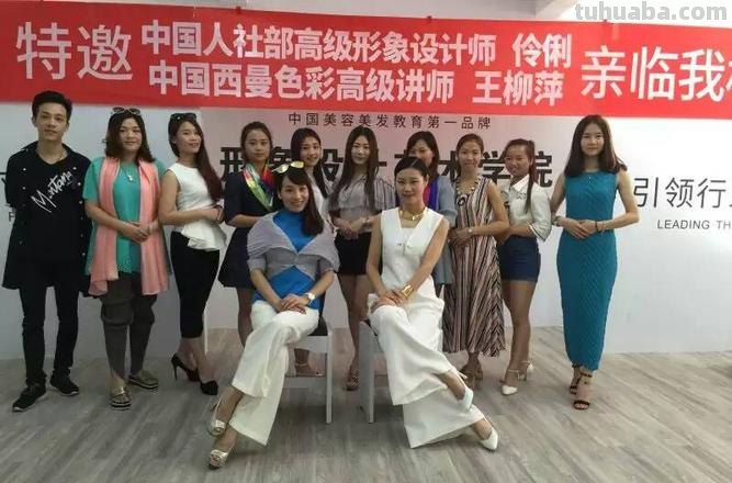 西蔓色彩培训价格及西蔓色彩培训价格怎么样?