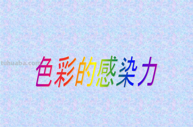 探索色彩世界：色彩的有趣现象有哪些 