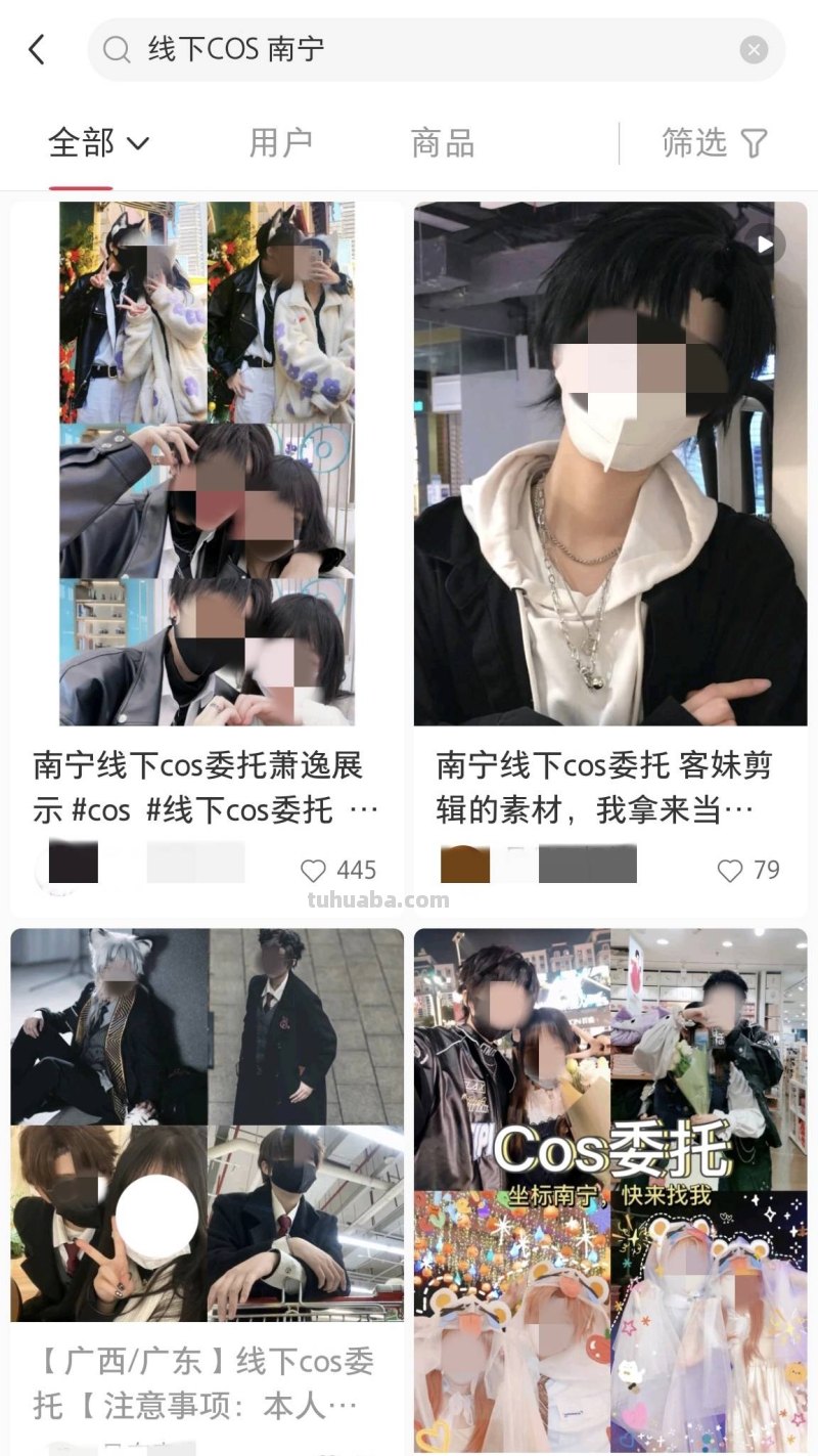 “纸片人”也能约会了，你愿意买单吗丨这届年轻人真会玩②