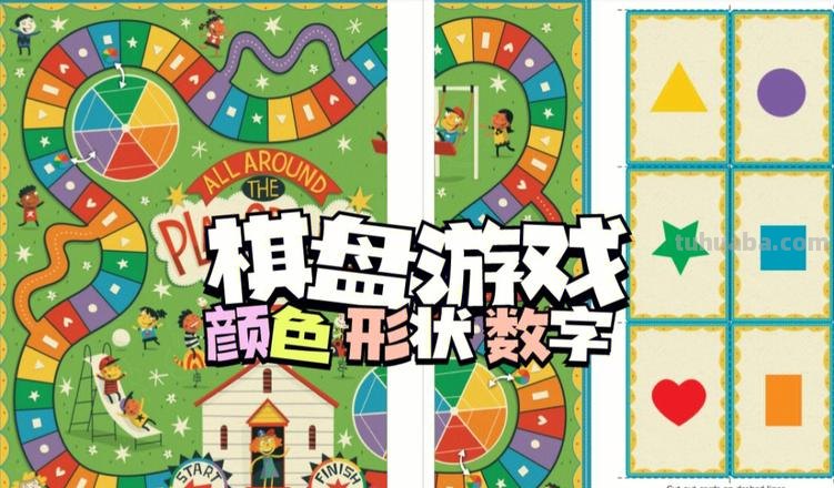 桌游 桌游有哪些游戏