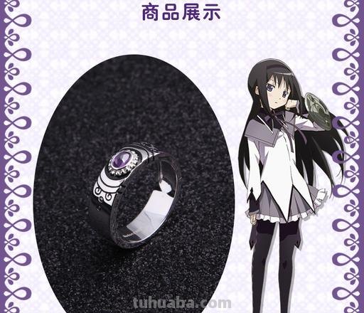 晓美焰 晓美焰的灵魂宝石在哪里