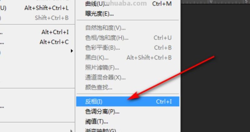 如何使用色彩反向及色彩反向快捷键？ 
